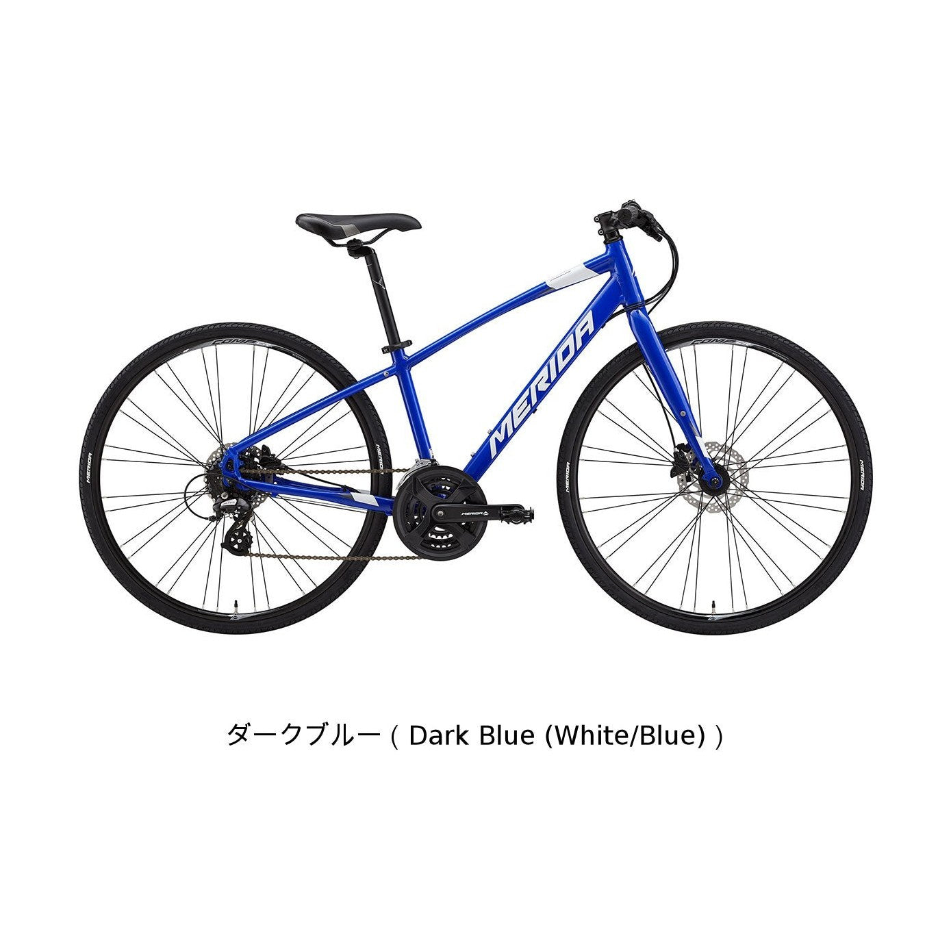 CROSSWAY 300-D（2025年モデル）｜MERIDA – サイクルスポット